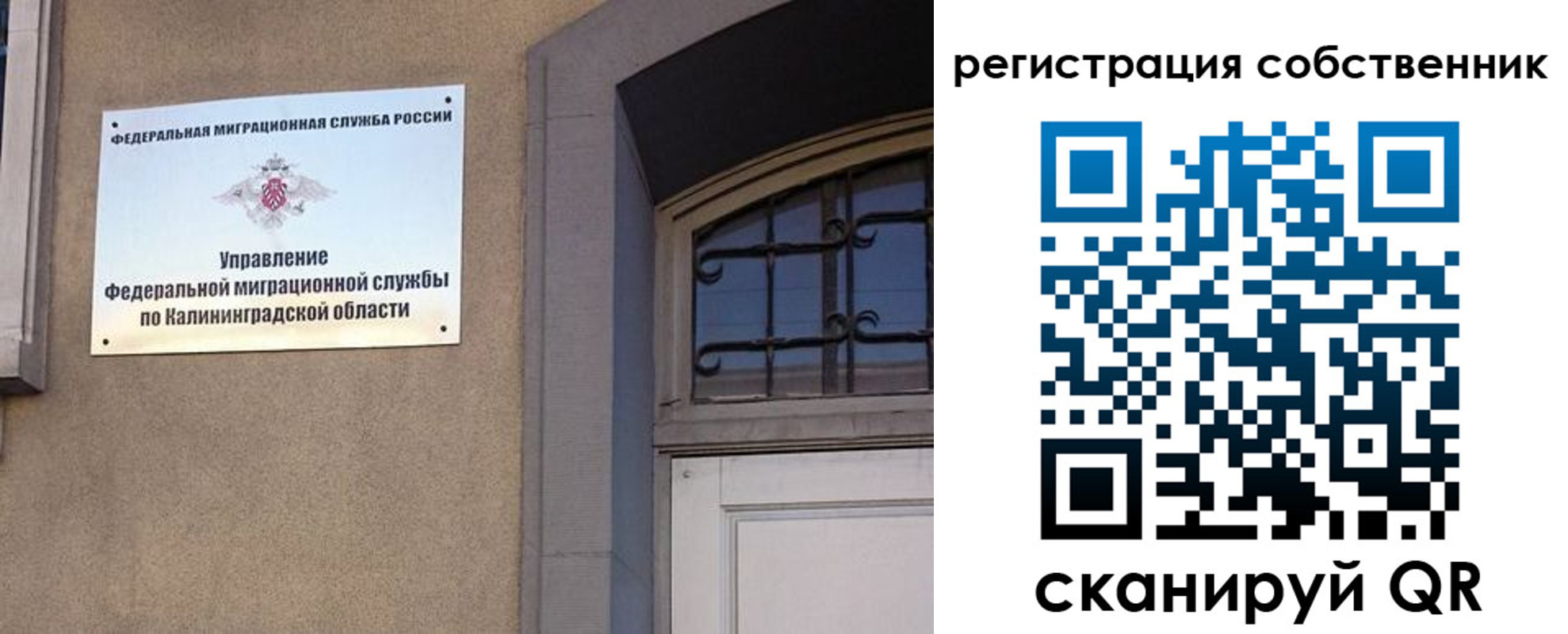 прописка паспорт в Кропоткине